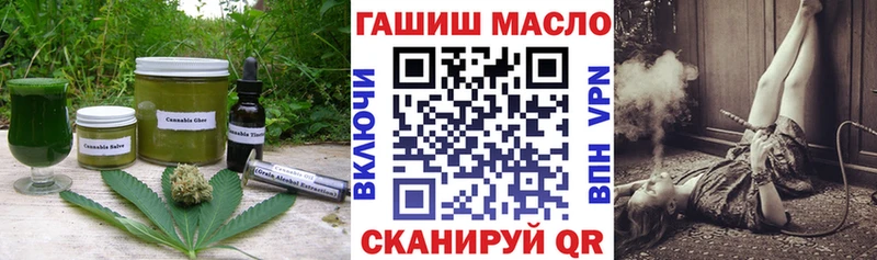 Cannafood марихуана Советская Гавань