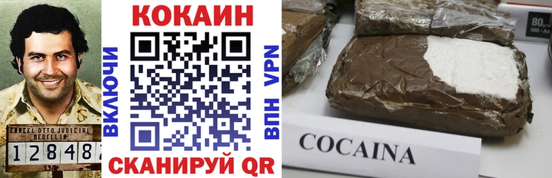 Cocaine Columbia  купить закладку  Советская Гавань 