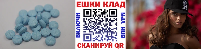 закладка  Советская Гавань  omg онион  Ecstasy 280 MDMA 