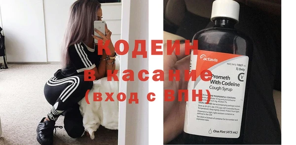 кокаин премиум Абаза