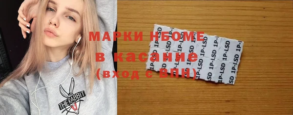 спайс Абинск