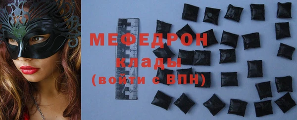кокаин премиум Абаза