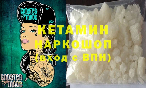 кокаин премиум Абаза