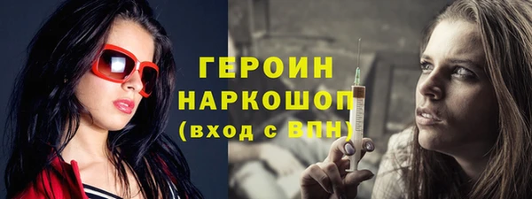 кокаин премиум Абаза