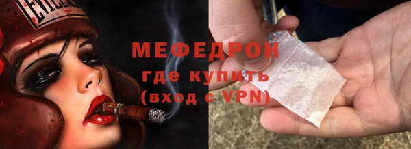кокаин премиум Абаза