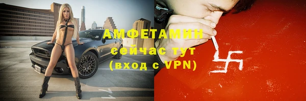 кокаин премиум Абаза