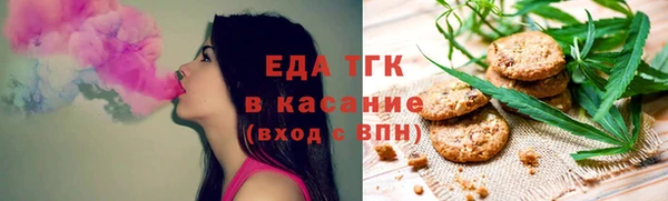 кокаин премиум Абаза