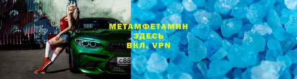 кокаин премиум Абаза