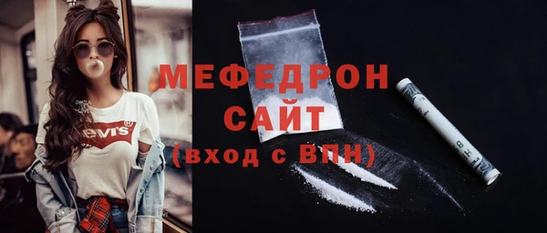 индика Абдулино
