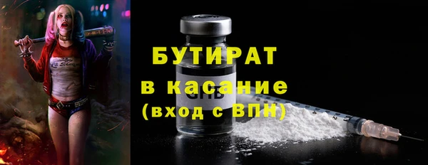 спайс Абинск