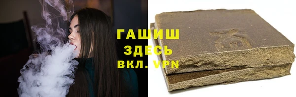 спайс Абинск