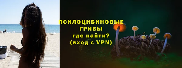 кокаин премиум Абаза
