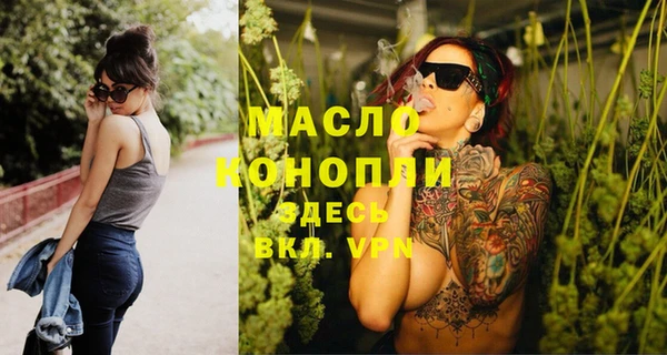 спайс Абинск