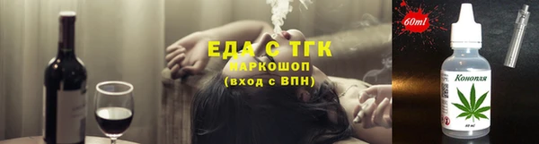 индика Абдулино