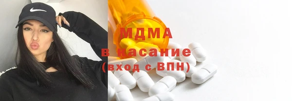 кокаин премиум Абаза