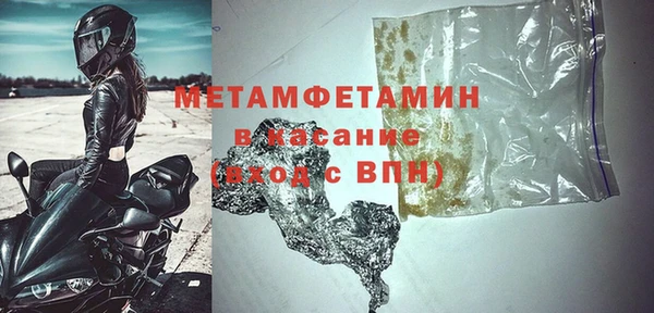 спайс Абинск