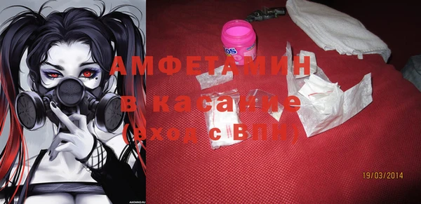 спайс Абинск