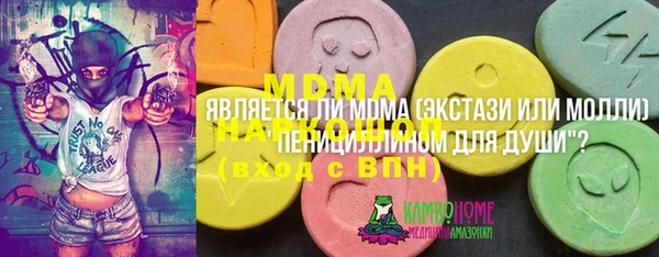 спайс Абинск