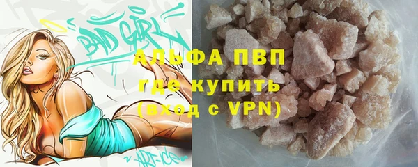 кокаин премиум Абаза
