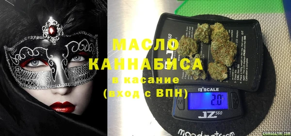 спайс Абинск