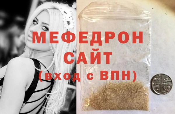 кокаин премиум Абаза