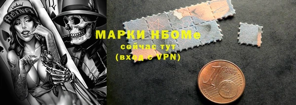 кокаин премиум Абаза