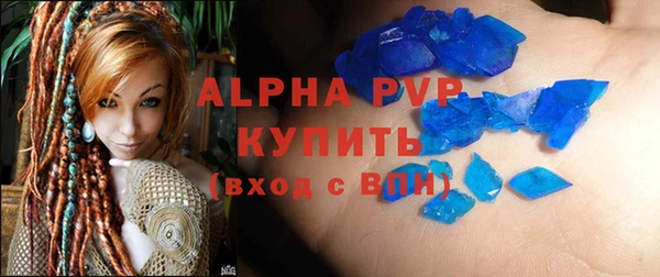 спайс Абинск