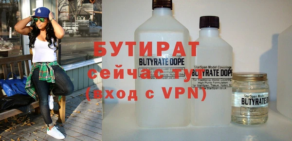 кокаин премиум Абаза