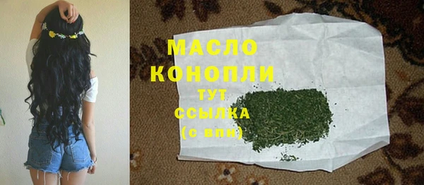 кокаин премиум Абаза