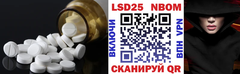 ЛСД экстази ecstasy  Советская Гавань 