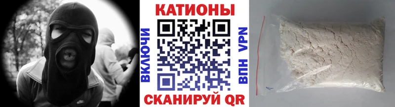 Мефедрон кристаллы  Советская Гавань 
