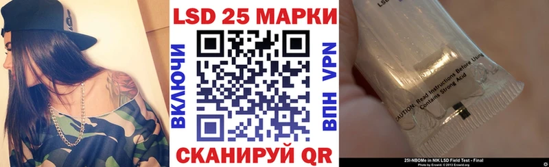 Марки NBOMe 1500мкг  Советская Гавань 