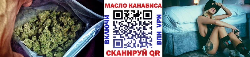 OMG рабочий сайт  Советская Гавань  ТГК жижа 